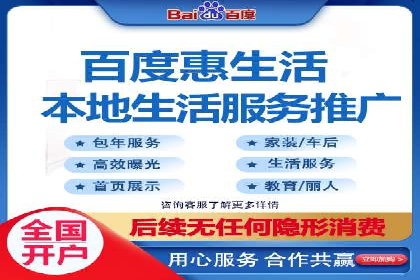 移动端信息流营销策略及效果评估案例